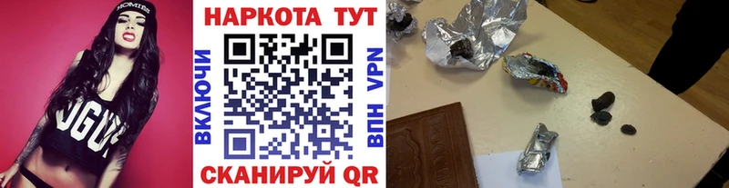 Все наркотики Александров Кокаин ГАШИШ СОЛЬ БУТИРАТ Кетамин Канабис