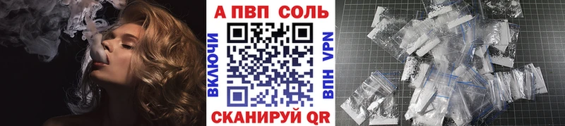 APVP СК КРИС  цены   Александров 