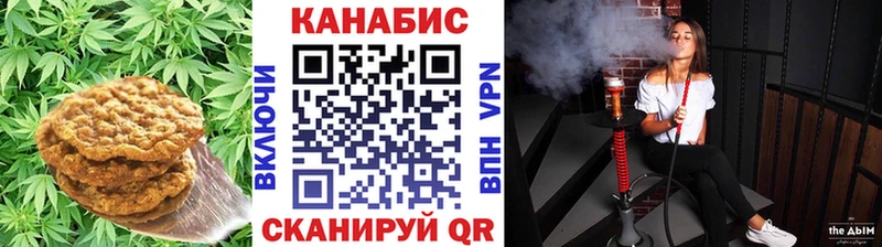 мориарти телеграм  хочу   Александров  Печенье с ТГК конопля 