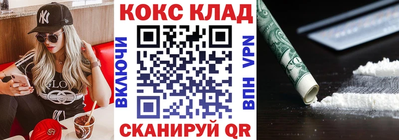 Кокаин Боливия  блэк спрут как зайти  Александров 