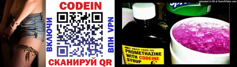 Кодеиновый сироп Lean Purple Drank даркнет сайт Александров