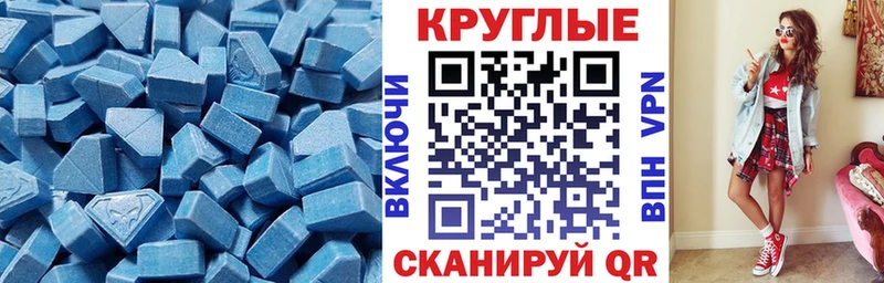 Ecstasy MDMA  как найти   Александров 