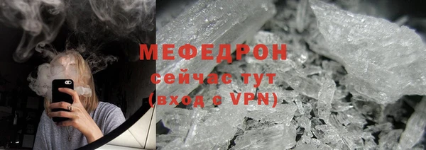 мет Рославль