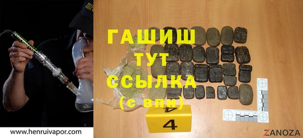 дурь Абаза