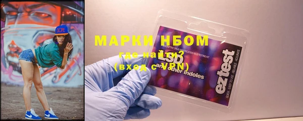 мет Рославль
