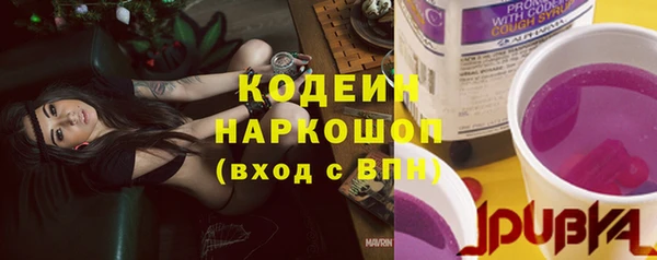 мет Рославль