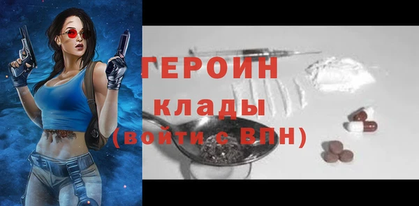 кокаин Абдулино
