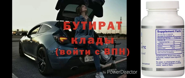 дурь Абаза