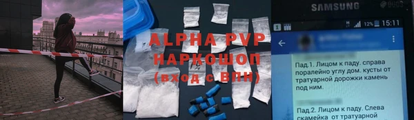 apvp Абинск