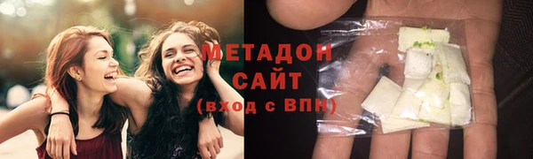 мет Рославль