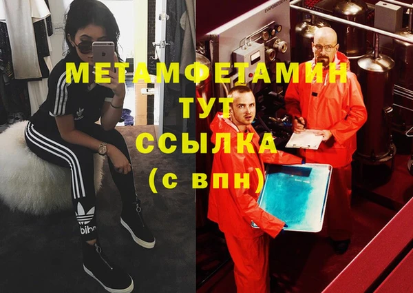 apvp Абинск