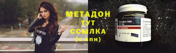 кокаин Абдулино