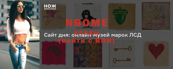кокаин Абдулино