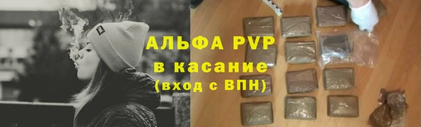 кокаин Абдулино