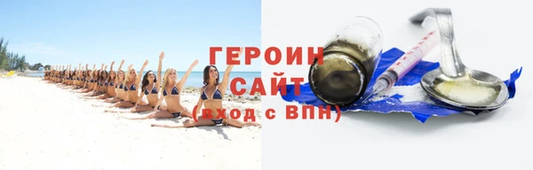 мет Рославль