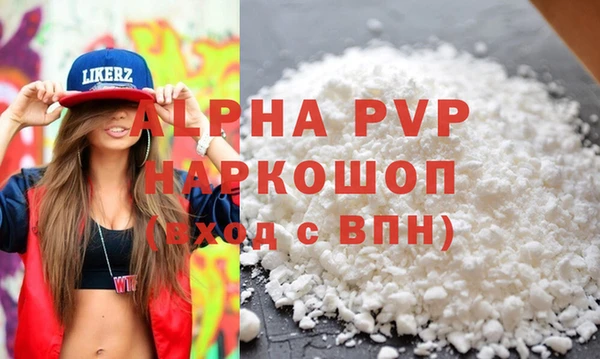мет Рославль