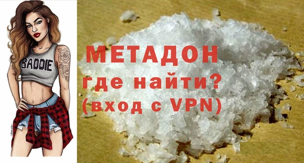 кокаин Абдулино