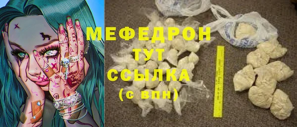 кокаин Абдулино