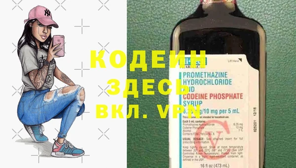 кокаин Абдулино