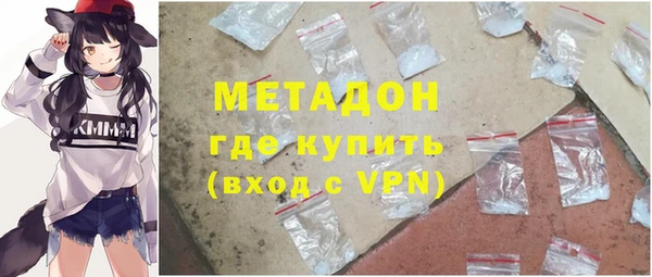 кокаин Абдулино