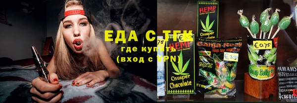 кокаин Абдулино
