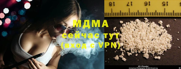 кокаин Абдулино