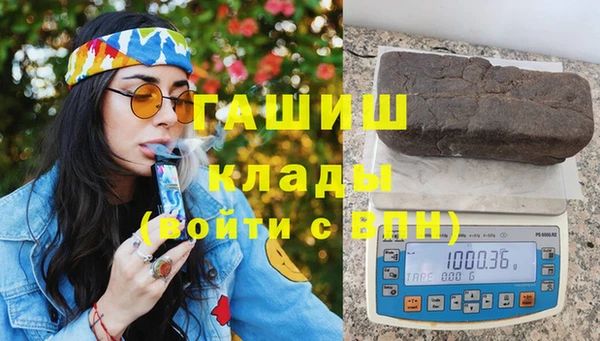 кокаин Абдулино