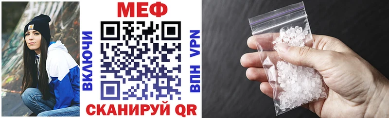 МЕФ mephedrone  где купить наркотик  Александров 