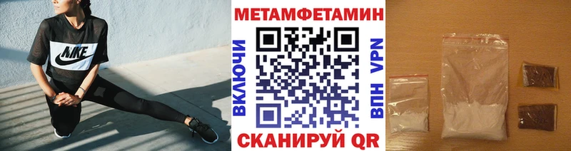 где найти   Александров  hydra ТОР  МЕТАМФЕТАМИН Methamphetamine 