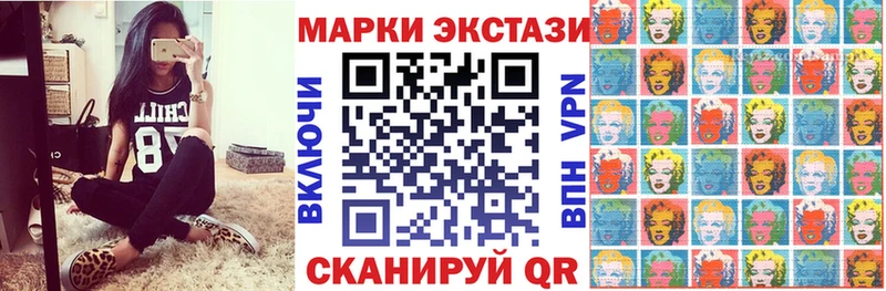Марки 25I-NBOMe 1,8мг  дарнет шоп  omg онион  Александров 
